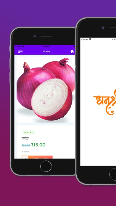 Screenshot #3 pour Dhanashri Krushi Sabji Market