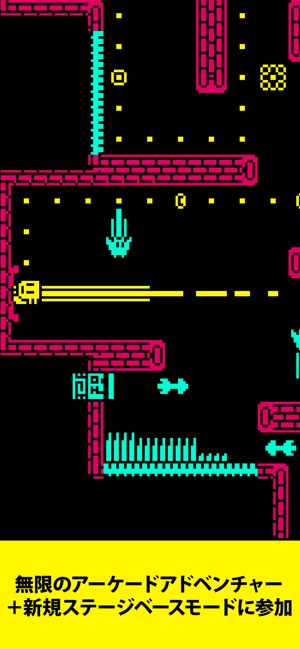 Tomb of the Mask Screenshot