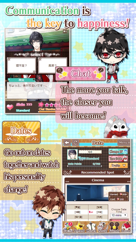 #4. Dream Boyfriend -Astral Days- (iOS) 由: Ambition