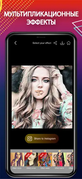Game screenshot PicsPro apk