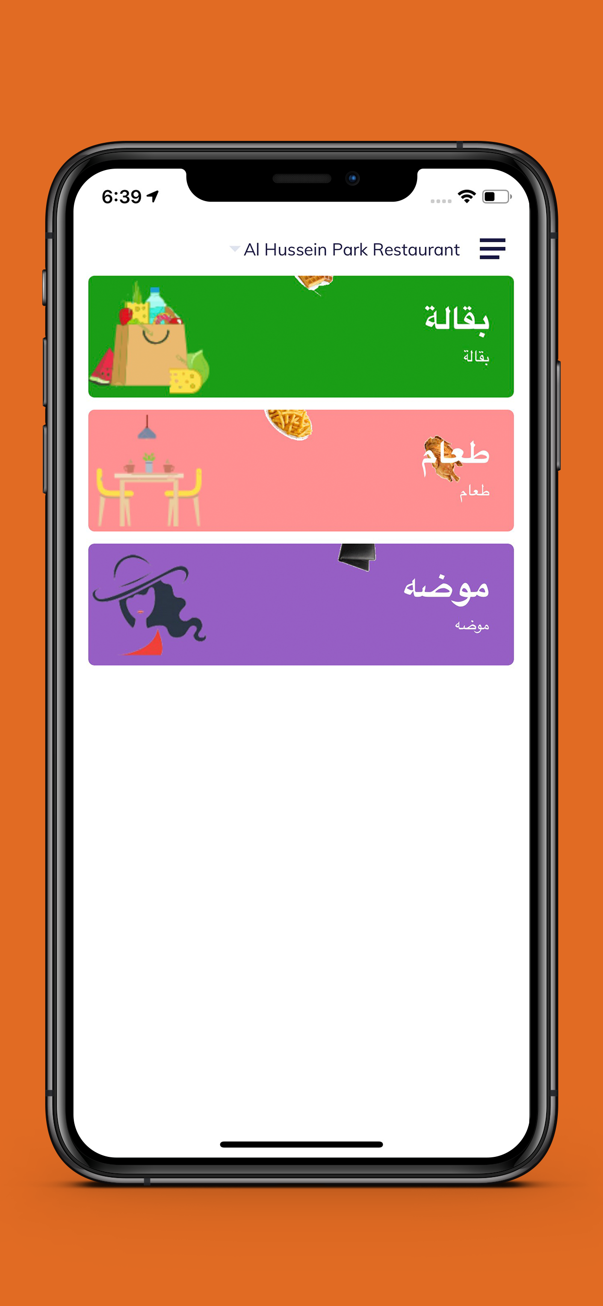 الضلع