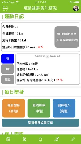 Game screenshot Acer Family apk