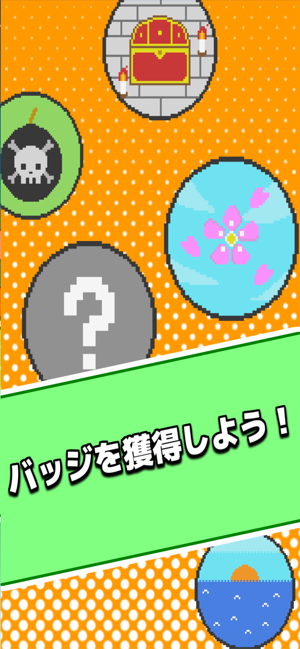 Bommber!!(圖3)-速報App