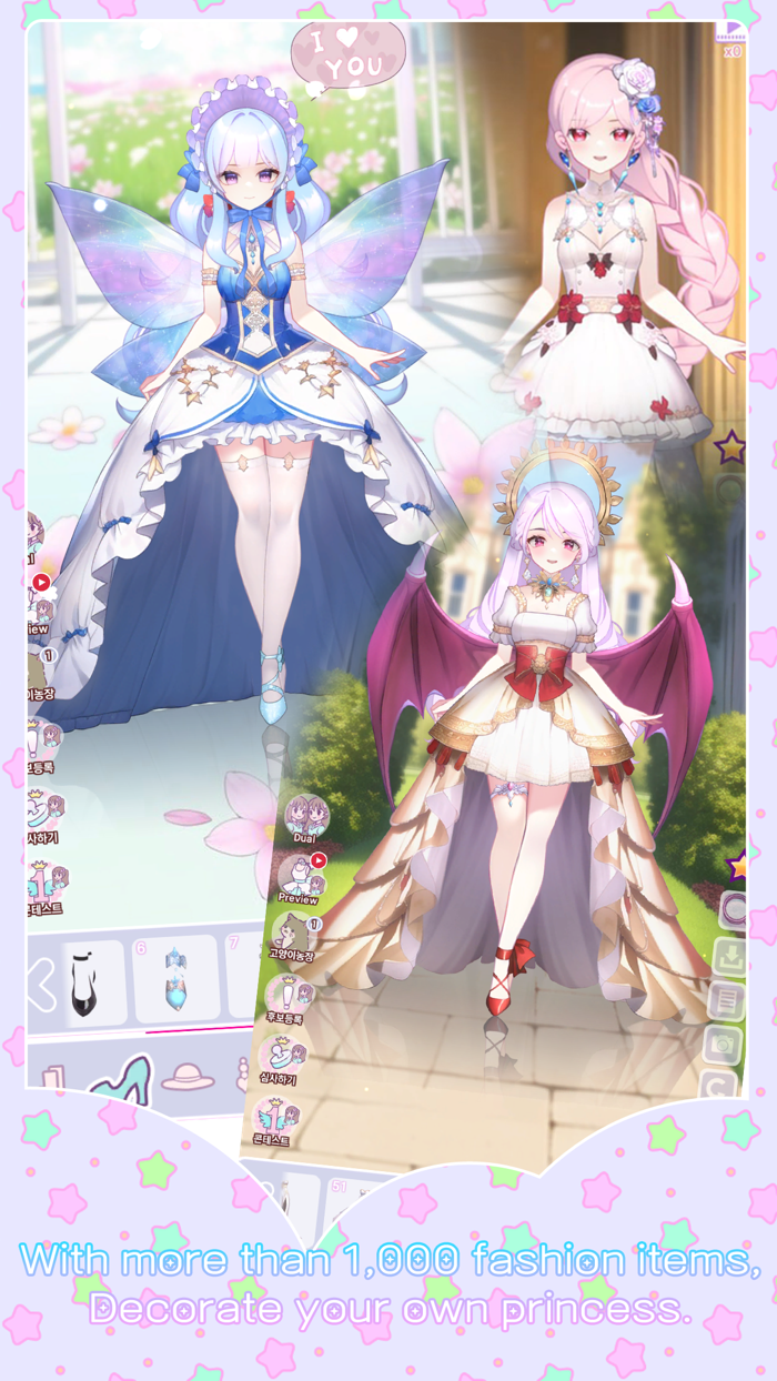 princess style makeover