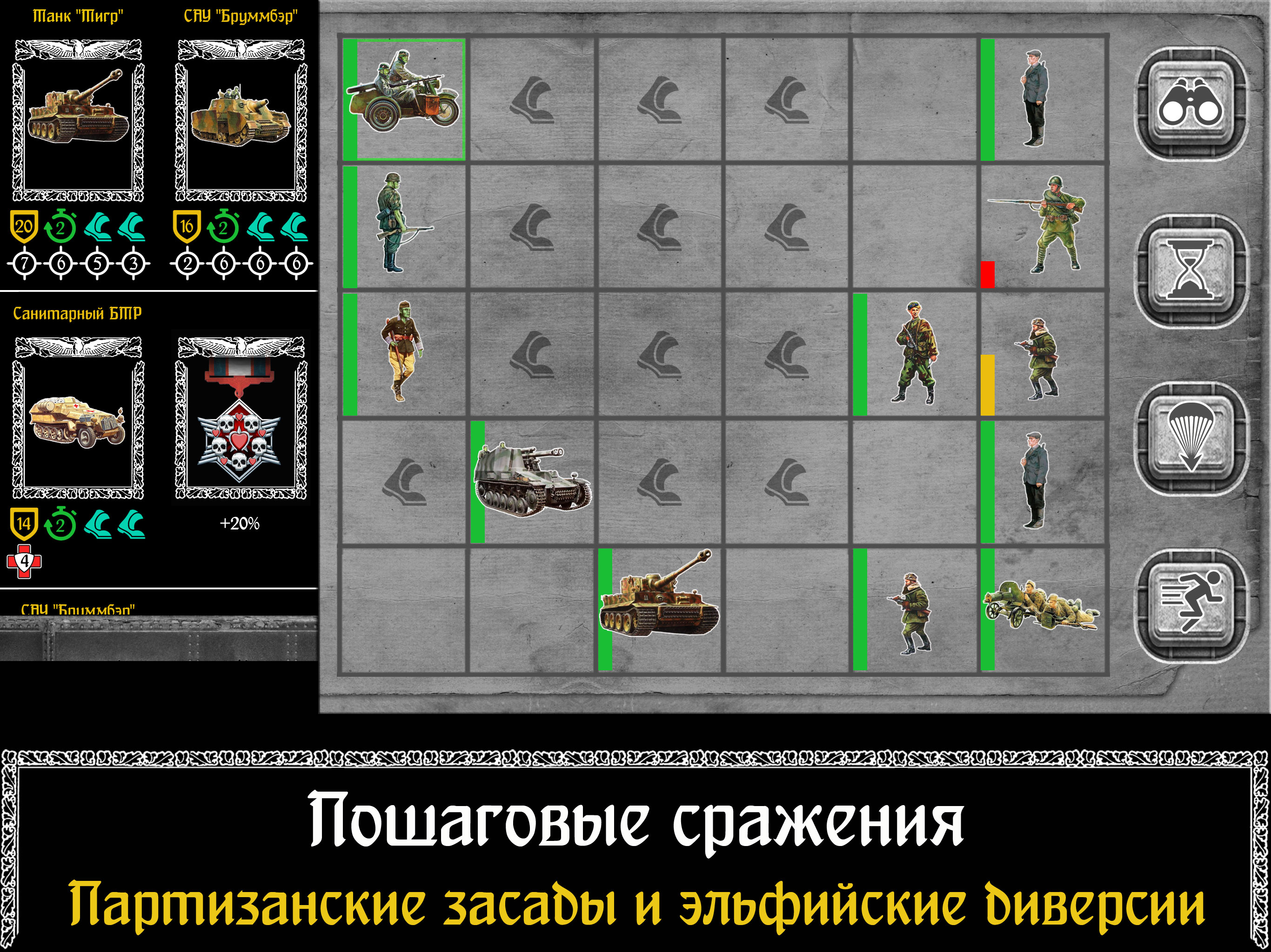 Гитлер Plague. Орки фашисты screenshot 8