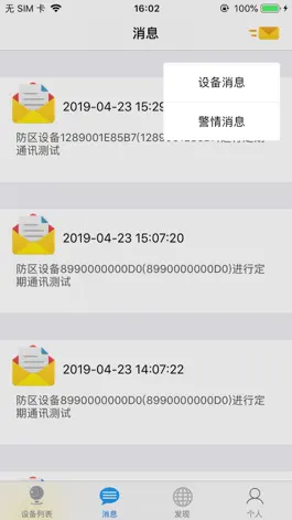 Game screenshot K10 Plus apk