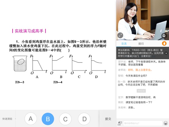 Screenshot #6 pour 无限宝