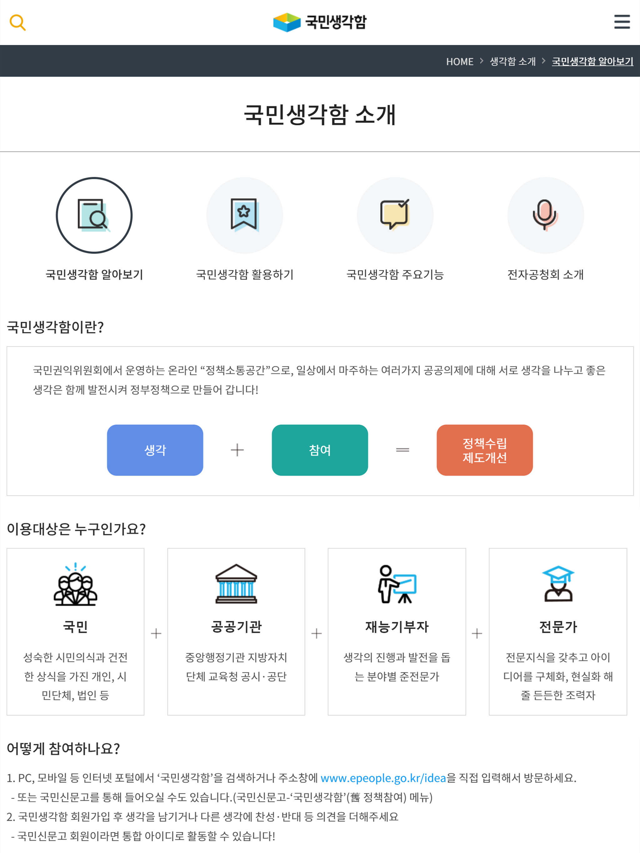 https://is1-ssl.mzstatic.com/image/thumb/Purple113/v4/42/cc/ba/42ccba0e-84c1-71e5-77f0-cab28cef1151/pr_source.png/2048x2732.png