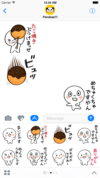 Screenshot #1 pour Osaka People 02