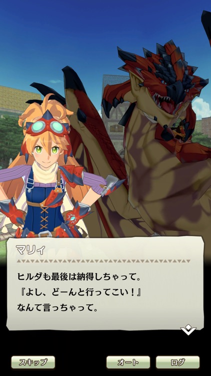 モンスターハンター ライダーズ screenshot-3