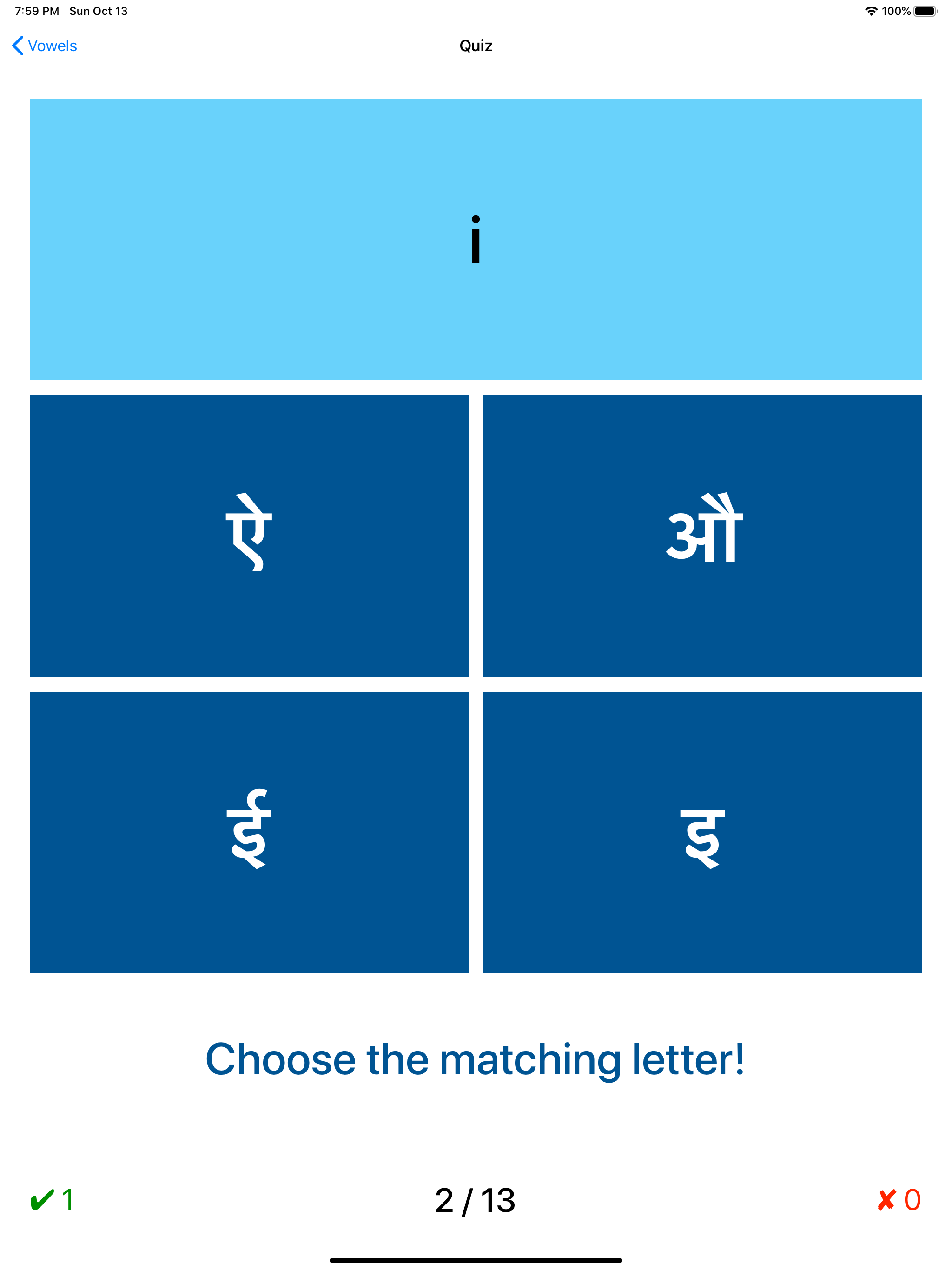Hindi Letters - Devanagari screenshot 16