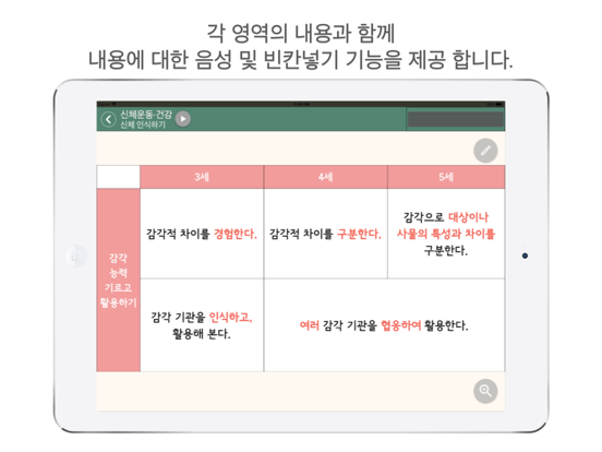 Screenshot #5 pour 고시문헬퍼