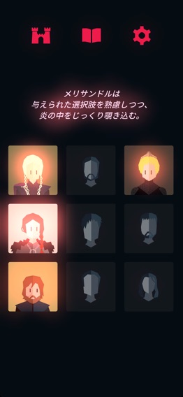 Reigns: Game of Thronesのおすすめ画像10