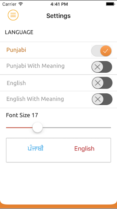 Gurbani Vichar(UK) Screenshot