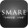 스마레 - Smare