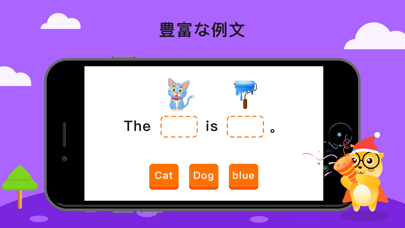 iDeerKids - 子供向けの英語知育アプリのおすすめ画像4