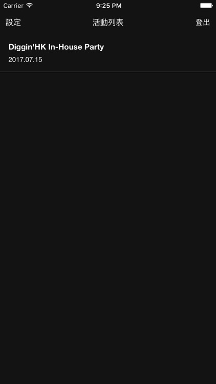 D-Events: Diggin'HK(Organizer)