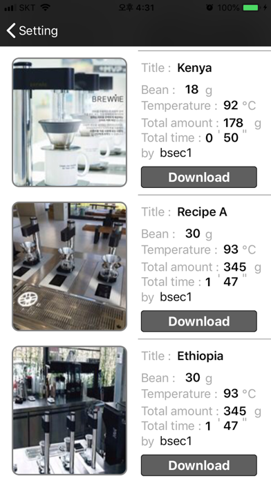 Screenshot #3 pour Brewvie