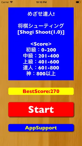 Game screenshot ShogiShoot - To master shogi mod apk