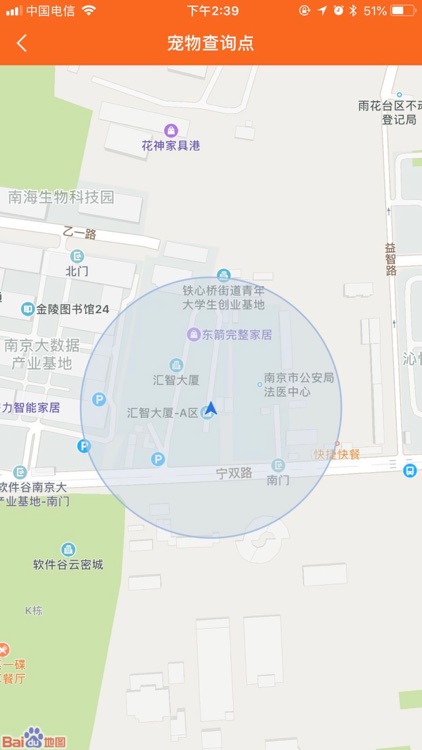 华夏善宠 screenshot-5