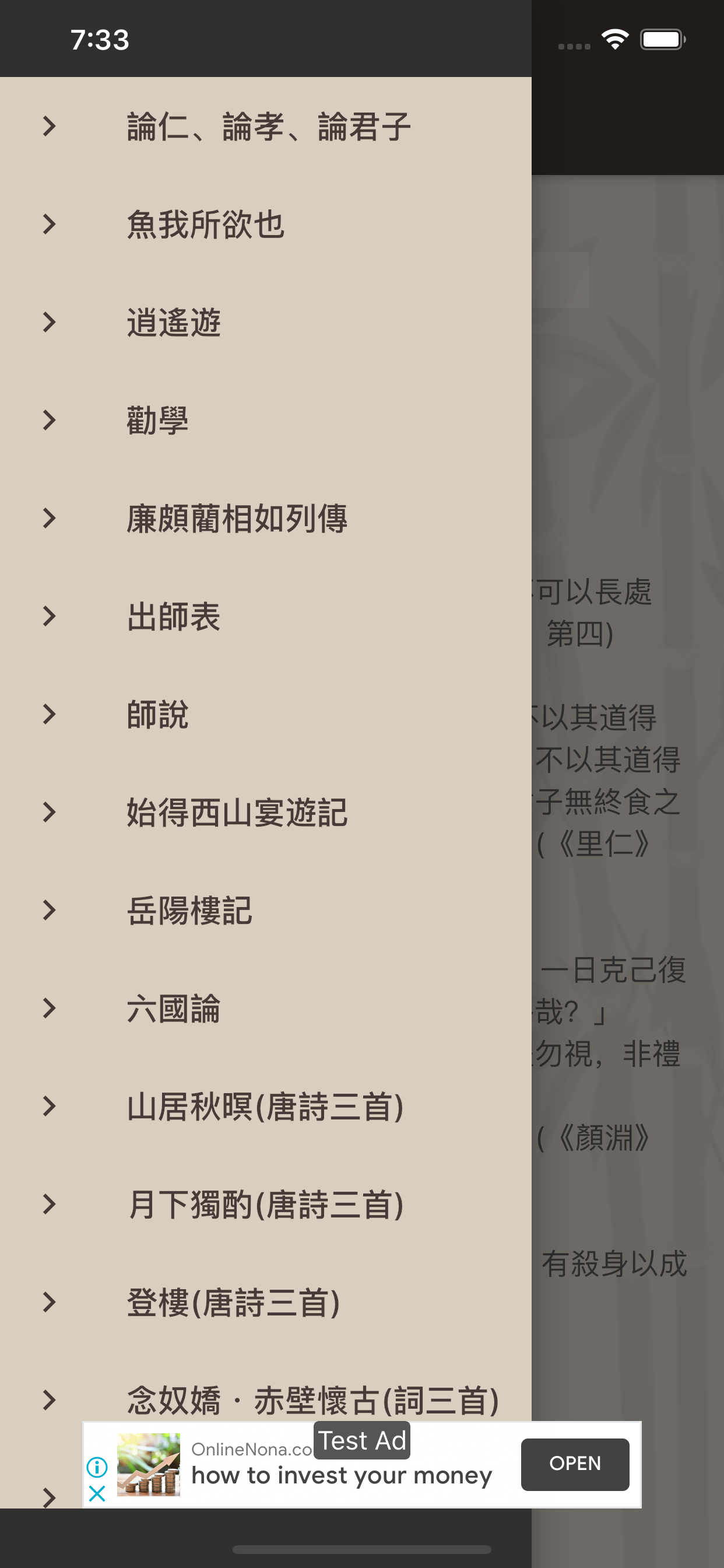 香港文憑試中國語文科
