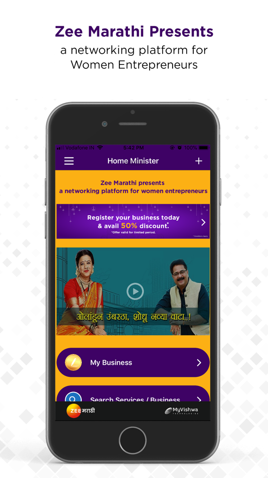 #3. Home Minister (iOS) By: MyVishwa Corporation