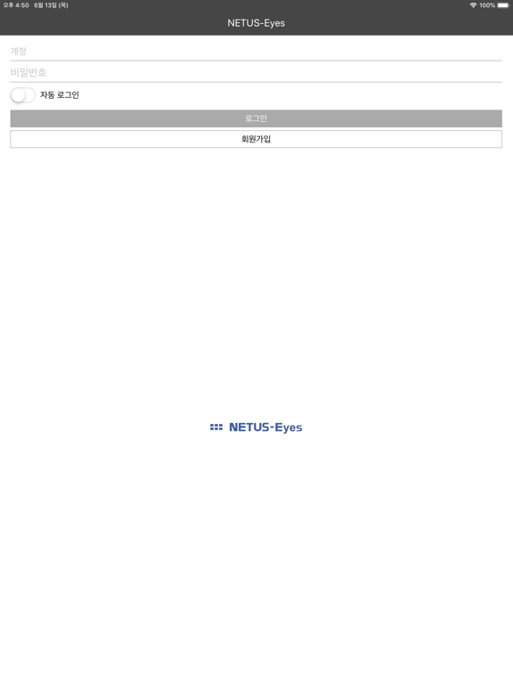 Screenshot #4 pour NETUS-Eyes