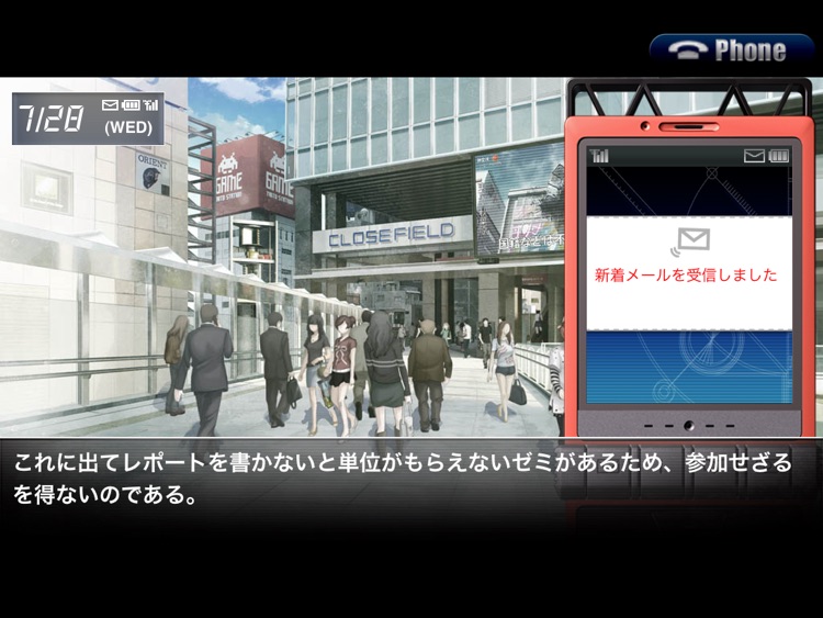 STEINS;GATE HD screenshot-3