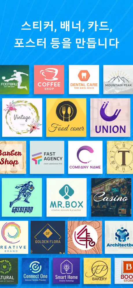 Logo Design & Poster creator