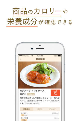 おかんPay screenshot 3