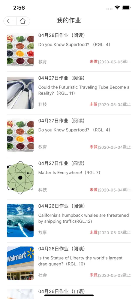 大英自主学习-教师端