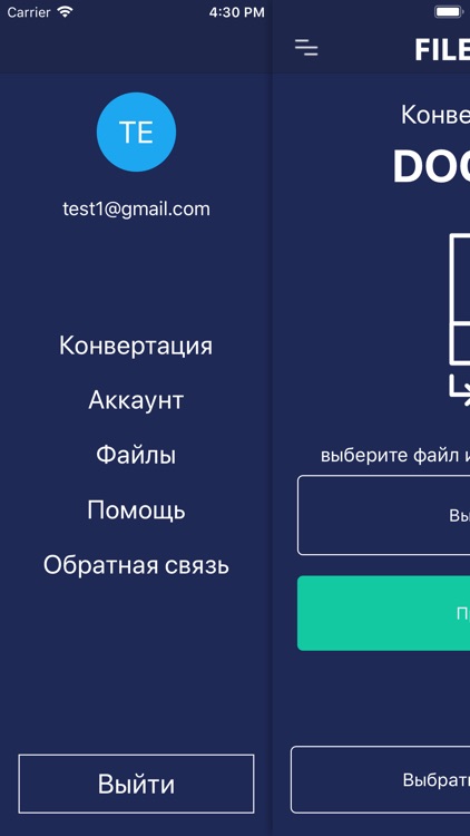FileXload screenshot-3