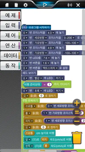 JCBlock screenshot 1
