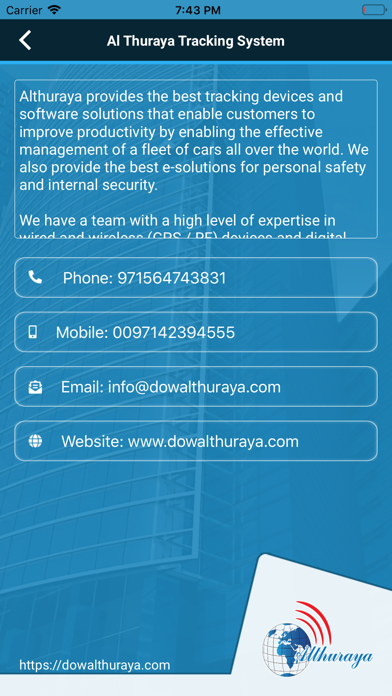 Screenshot #3 pour Althuraya Vehicle Tracking