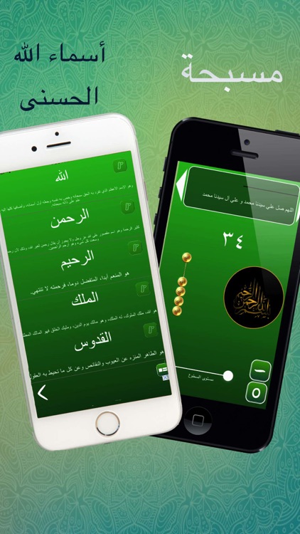 عرض اتجاه القبلة - القبلة screenshot-3