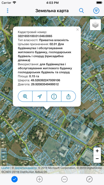 Земельна карта України screenshot-3