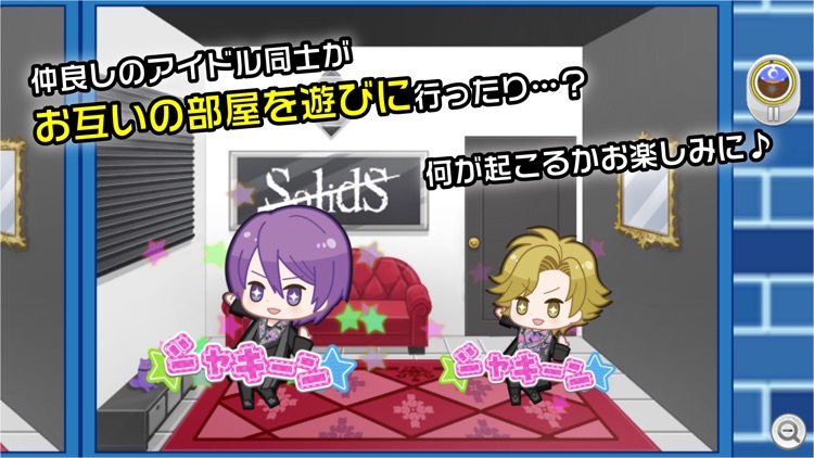 ツキノパラダイス。 screenshot-8