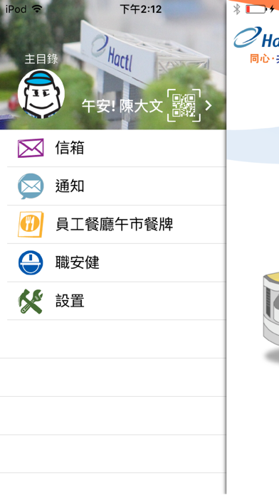 Screenshot #3 pour 卡哥天地