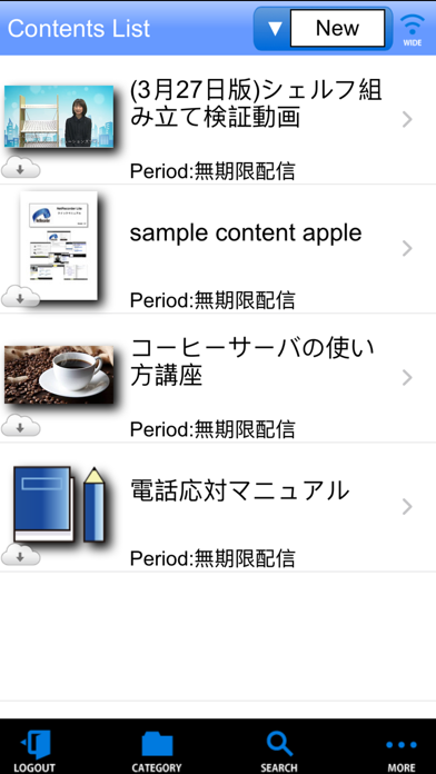 NRViewerCCのスクリーンショット1 NRViewerCCのスクリーンショット1