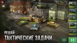 armor age: tank wars айфон картинки 4