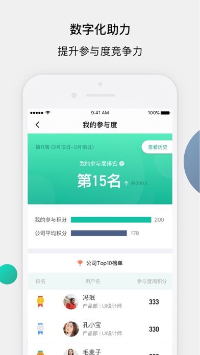 NexT+ | 一点改变,很大不同 Screenshot