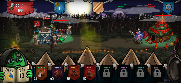 Bubble Wars Castle battle