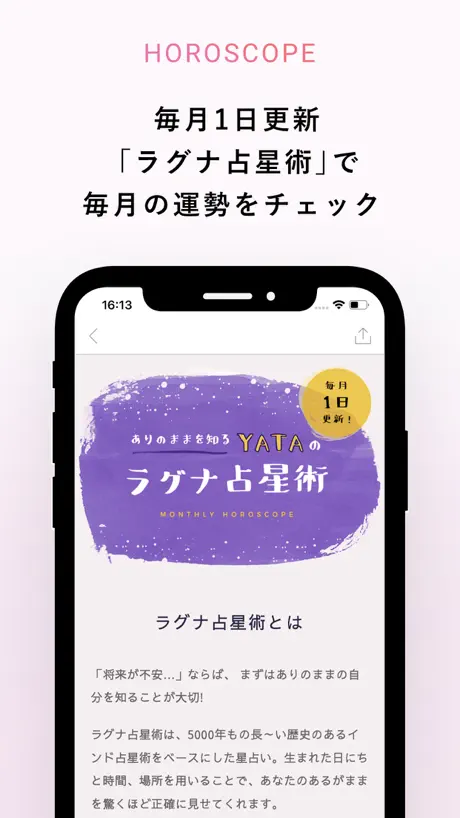 STYLE HAUS ファッション・コスメの情報アプリ
