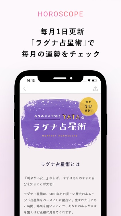 STYLE HAUS ファッション・コスメの情報アプリ