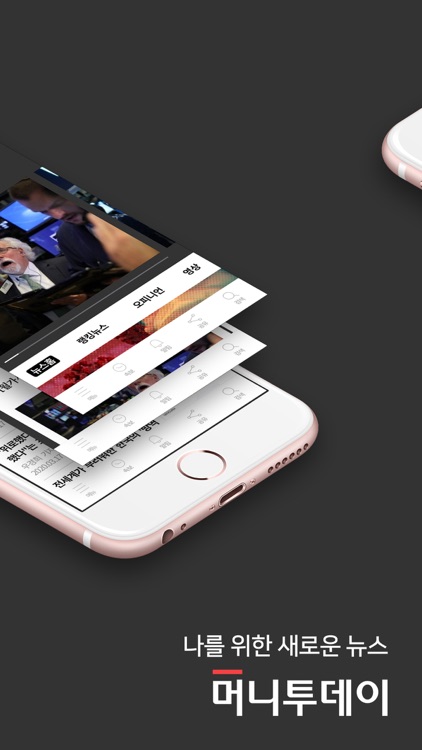 머니투데이 뉴스