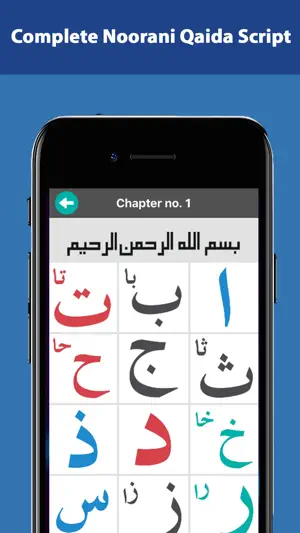 Noorani Qaida – Learn Quran screenshot 1