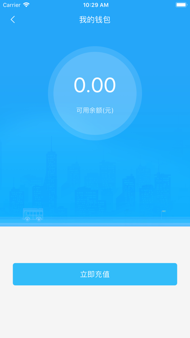 彝州通 Screenshot
