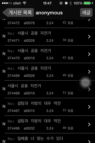 키즈비 - kidsb.net - náhled