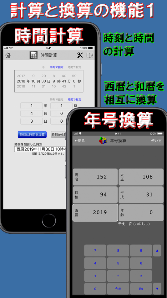 #2. MFA (iOS) بواسطة: Isao Uchida