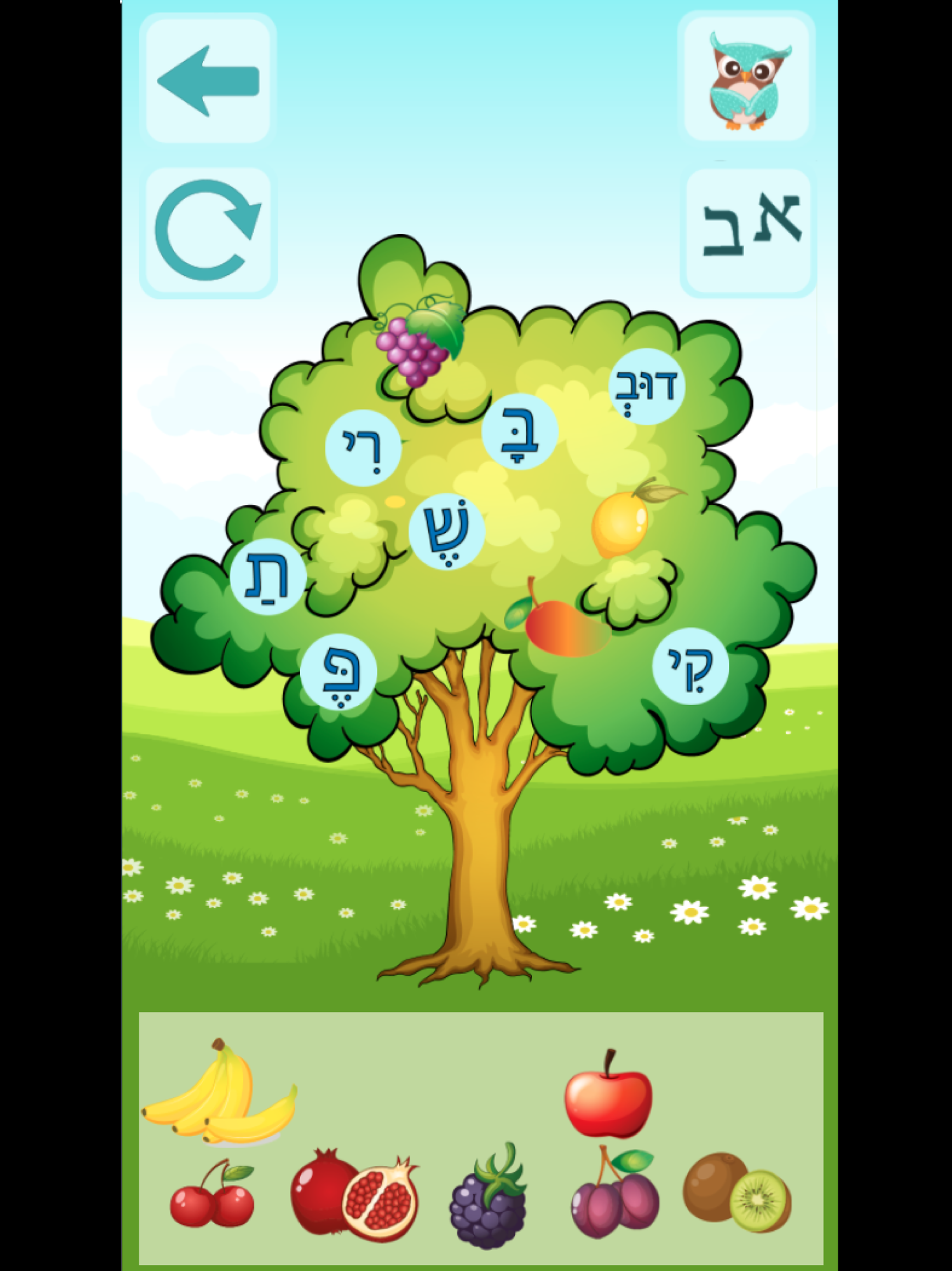משחקי צלילים